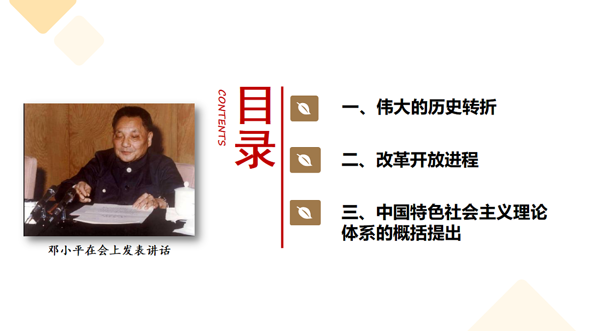 17291632第4页