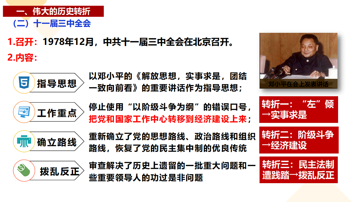 17291632第7页