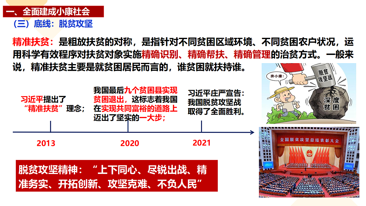 17291635第8页