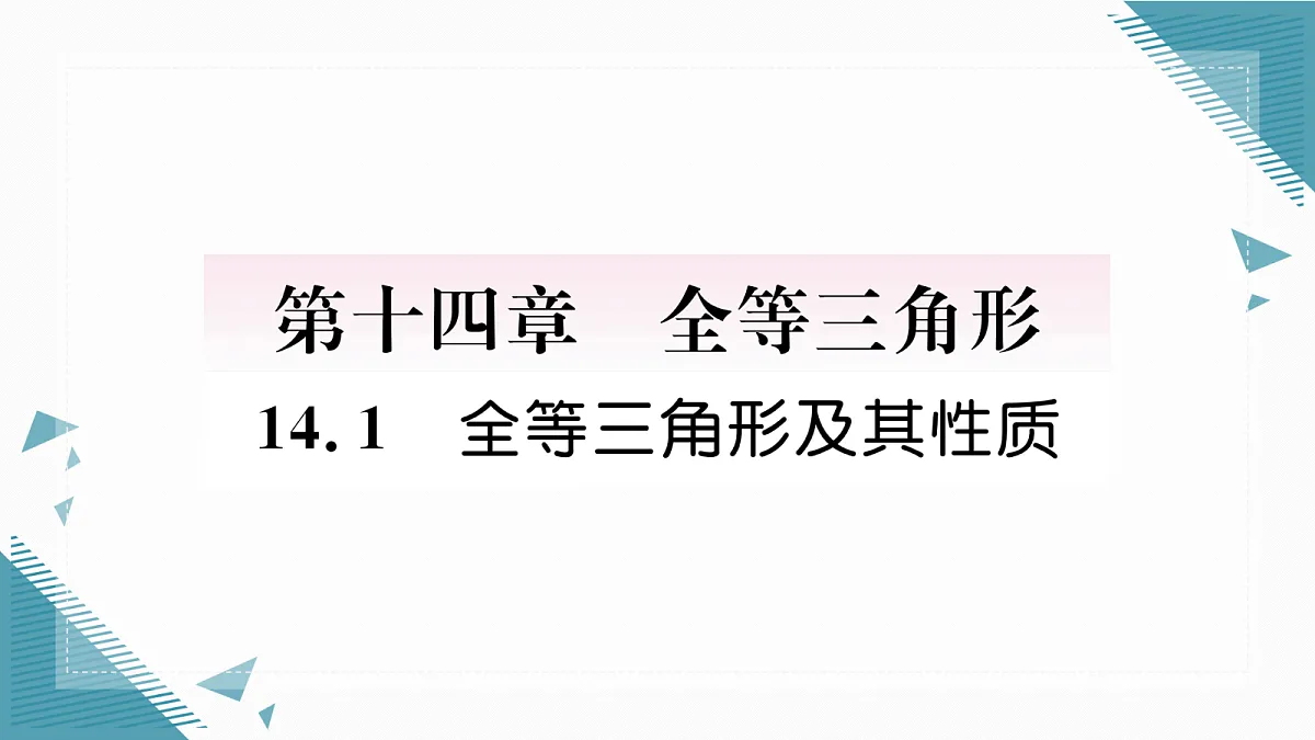 17291650第1页