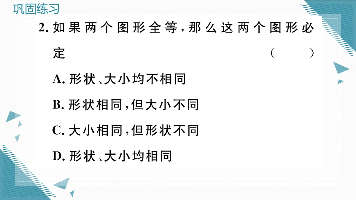 17291650第3页
