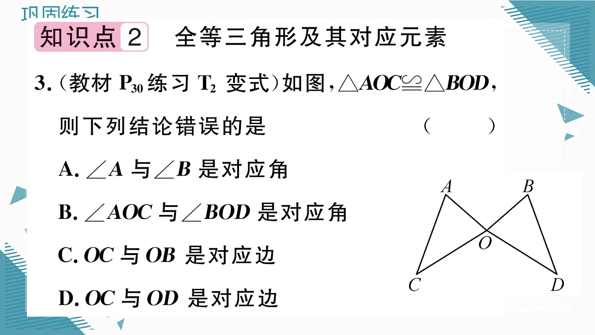 17291650第4页