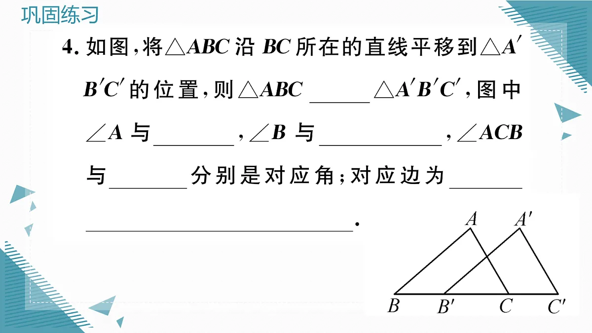 17291650第5页