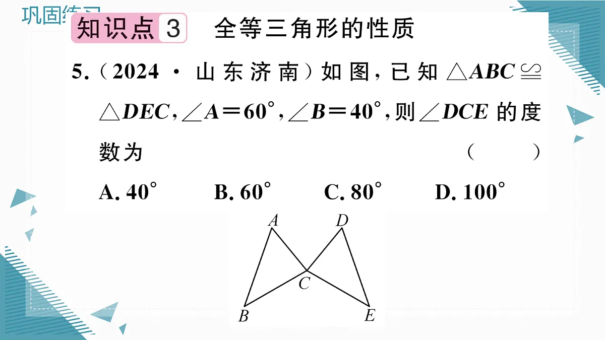17291650第6页