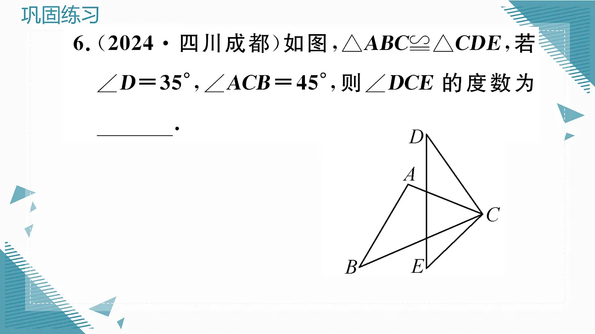 17291650第7页