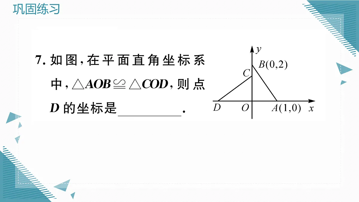17291650第8页
