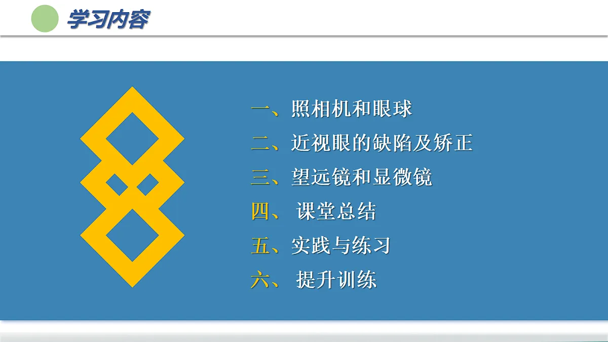 17291797第2页