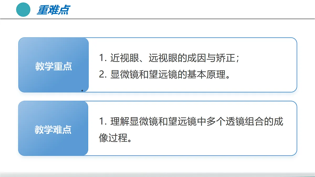 17291797第4页