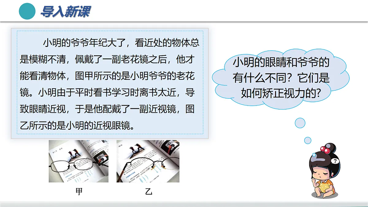 17291797第5页