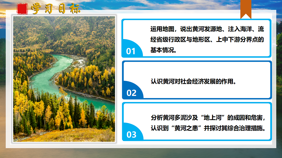 17292149第3页