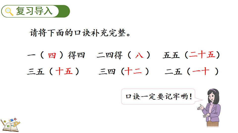 17292183第2页
