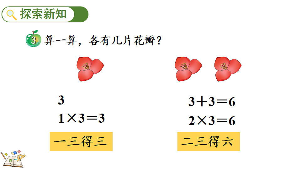 17292183第3页