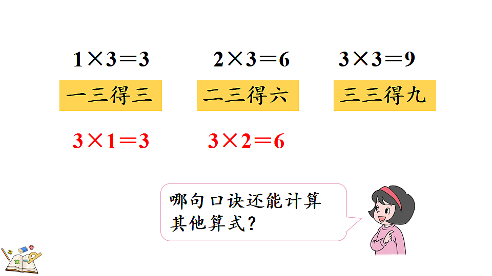 17292183第5页