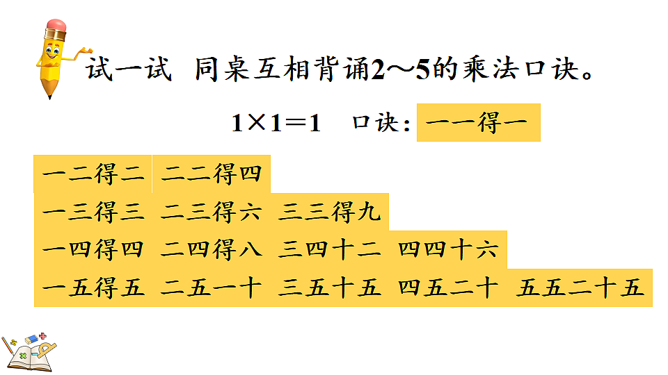 17292183第7页