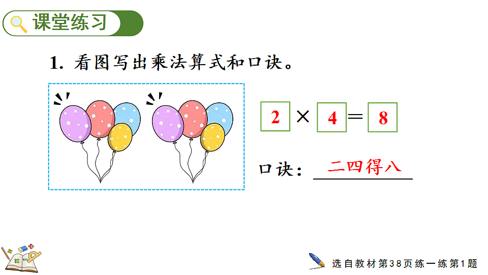 17292183第8页
