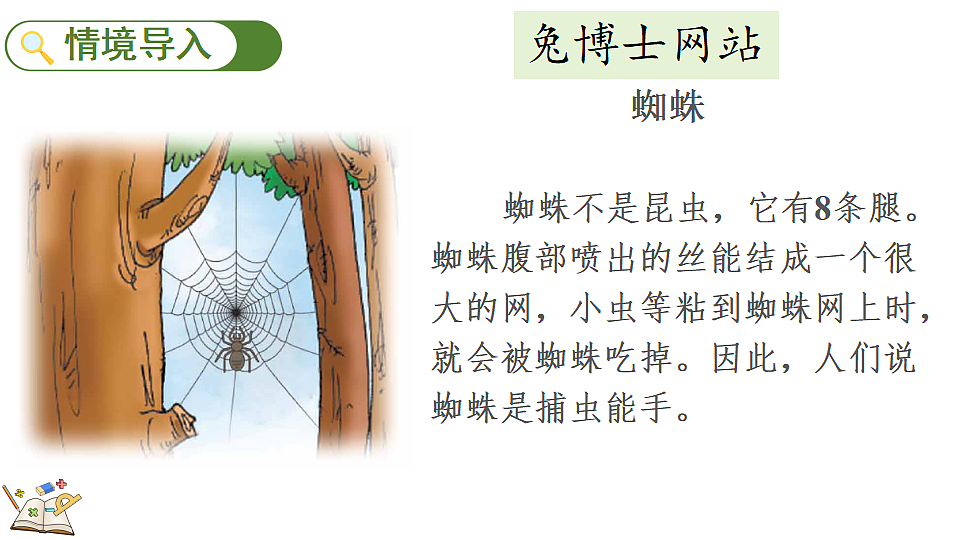 17292185第2页