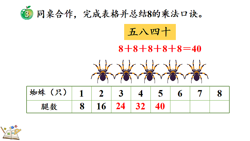 17292185第7页