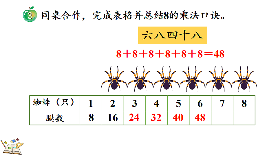17292185第8页