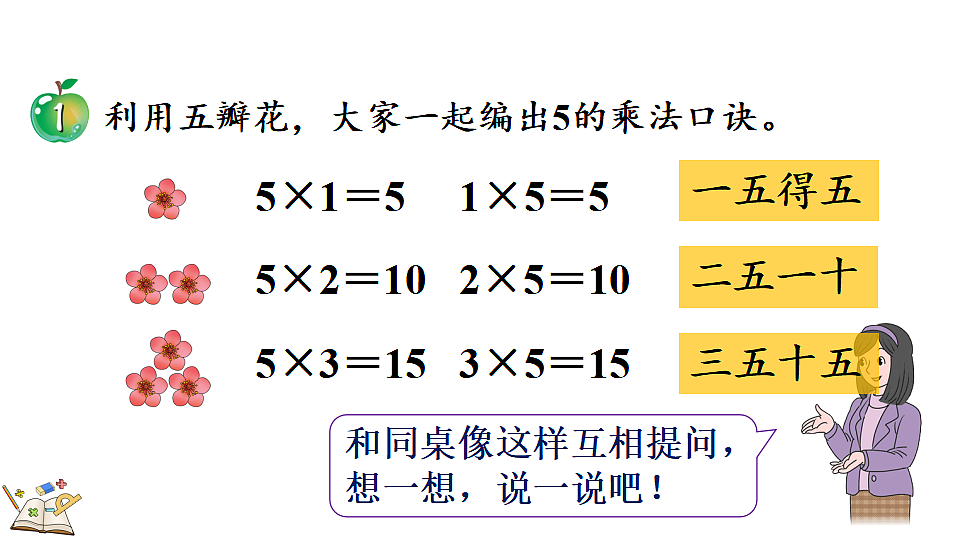 17292187第4页