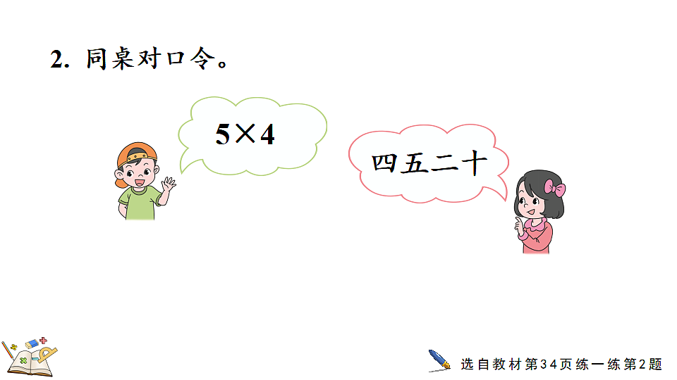 17292187第7页