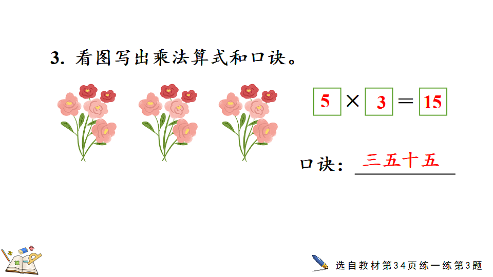 17292187第8页