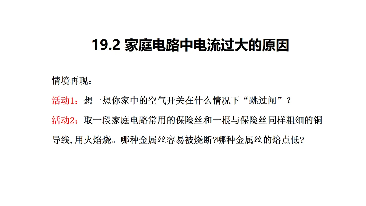 17292295第1页