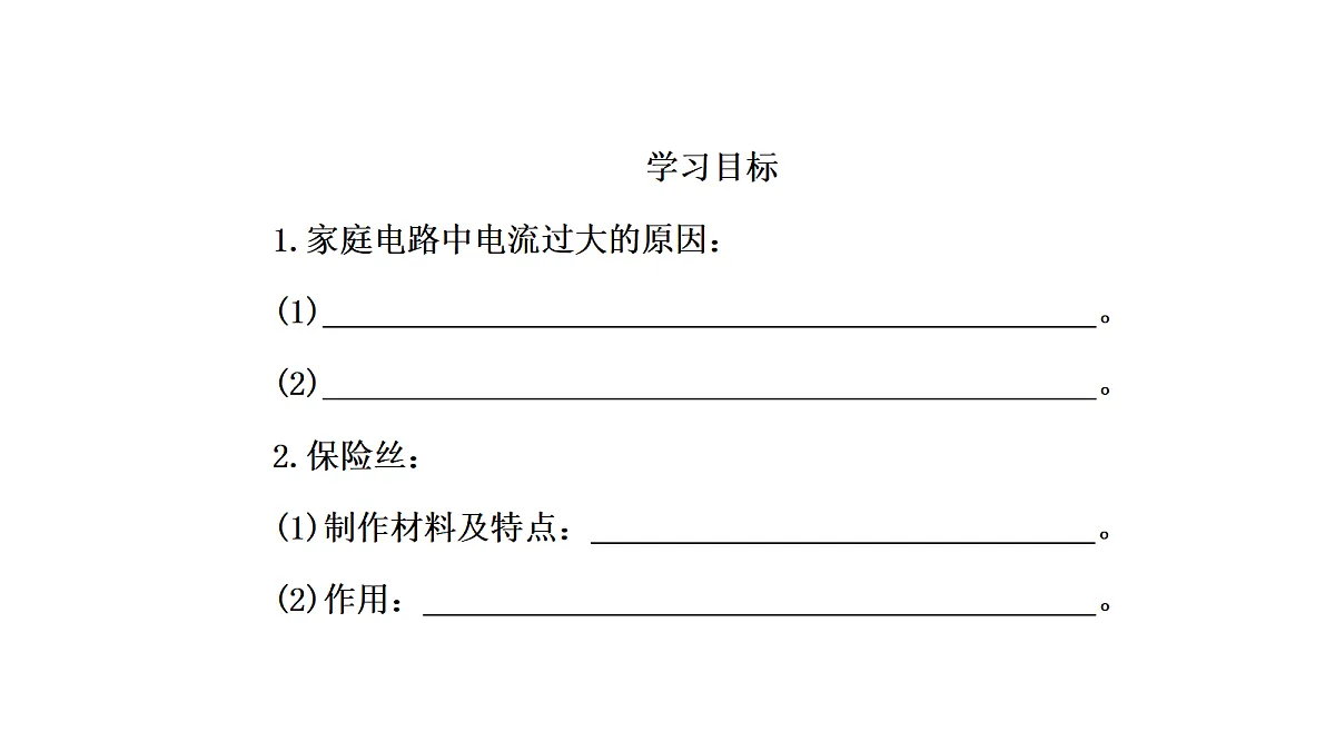 17292295第2页