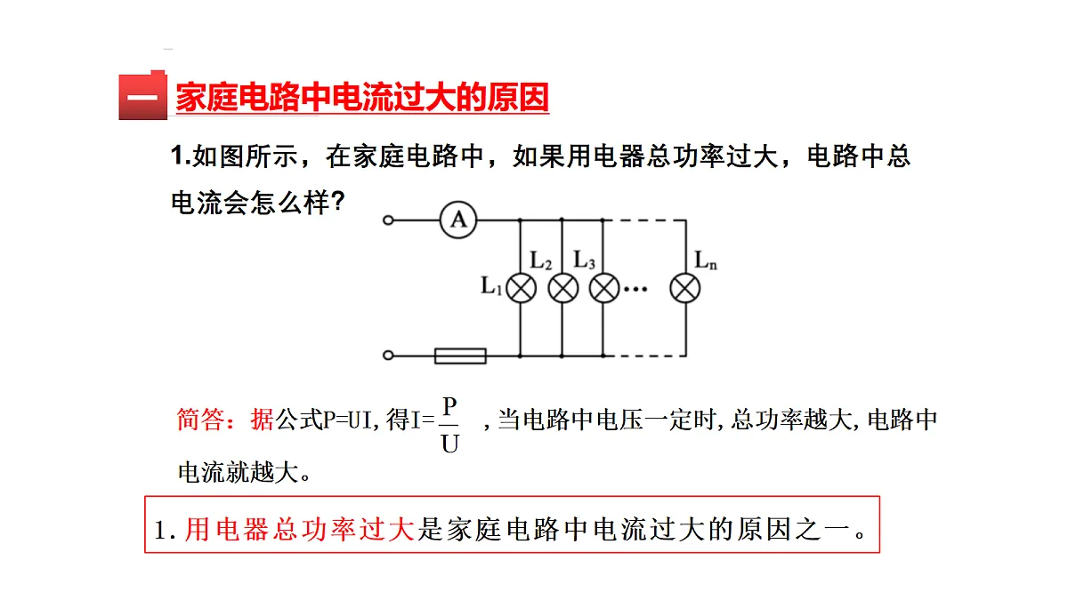 17292295第3页