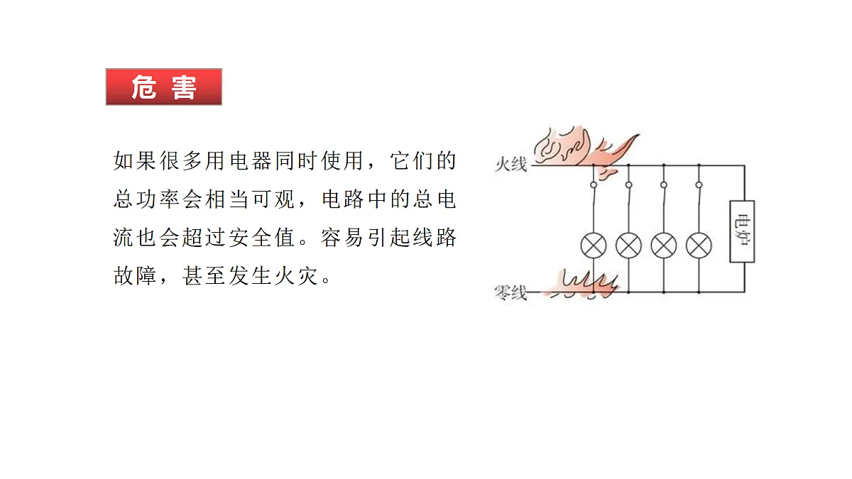 17292295第4页