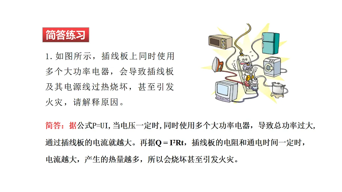 17292295第5页