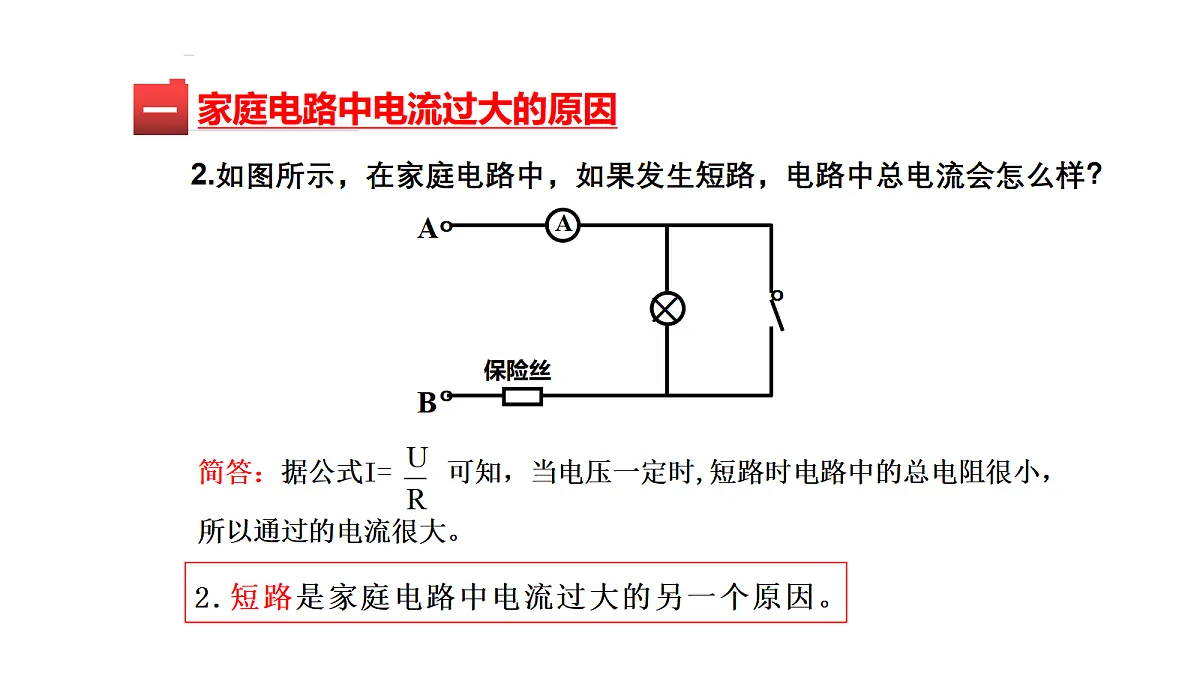 17292295第6页