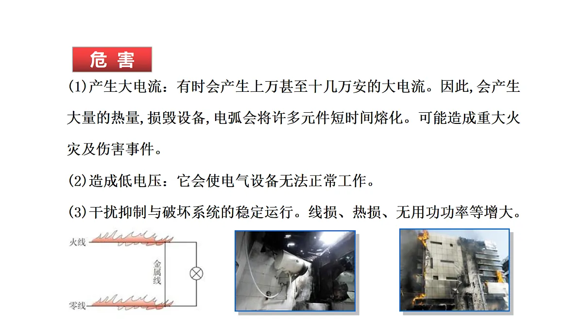 17292295第8页
