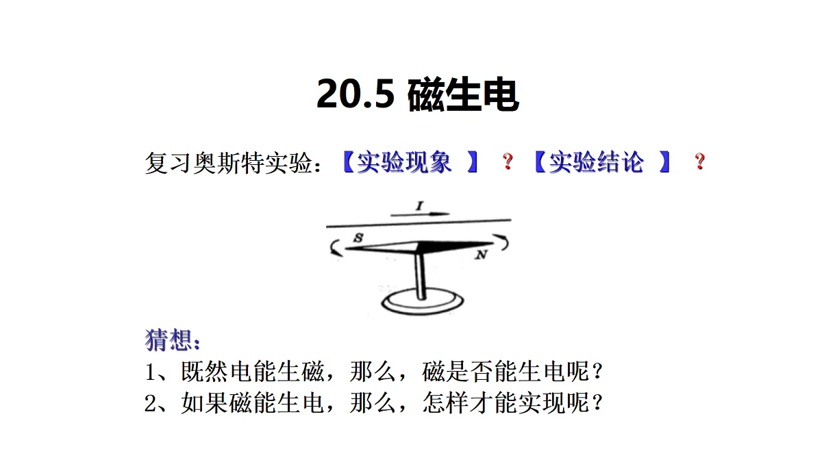 17292301第1页