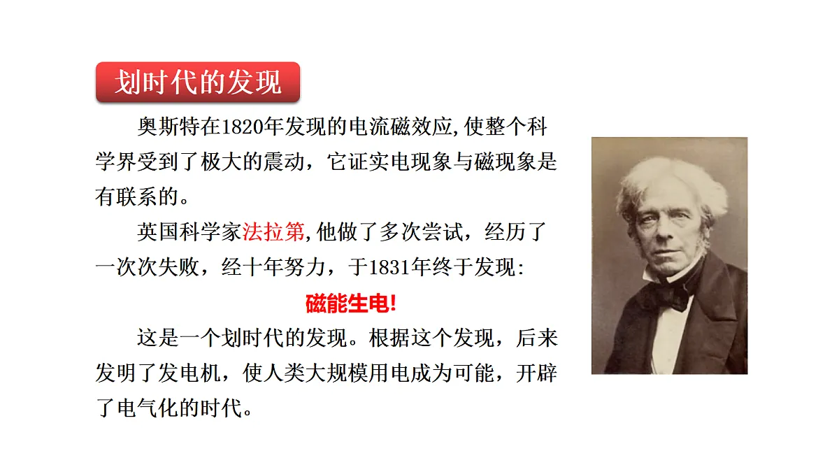 17292301第2页