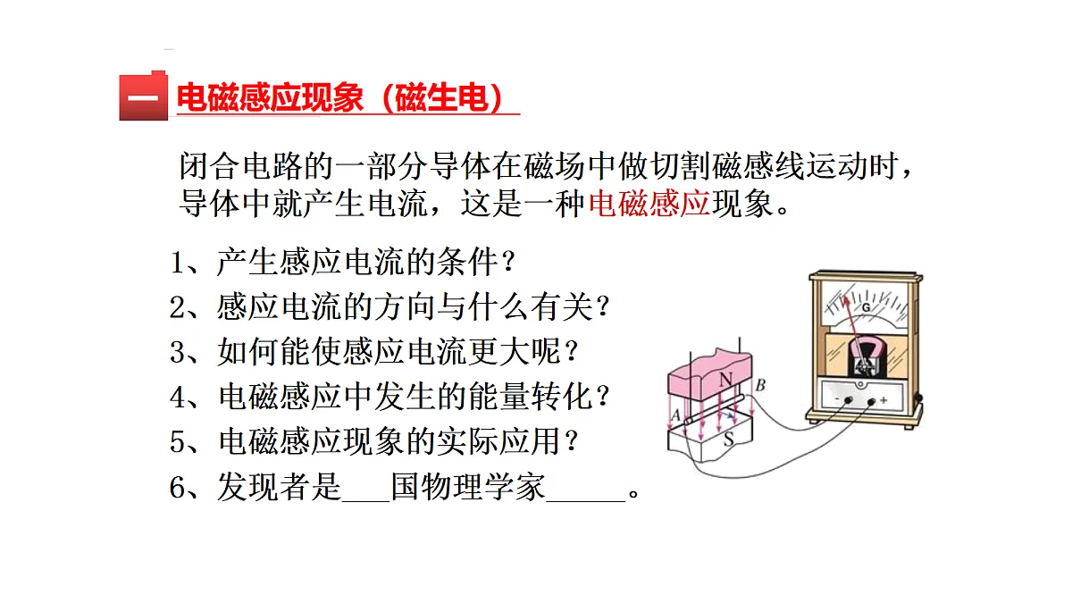 17292301第4页