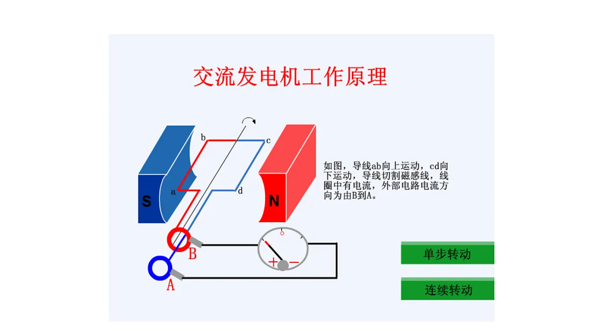 17292301第7页