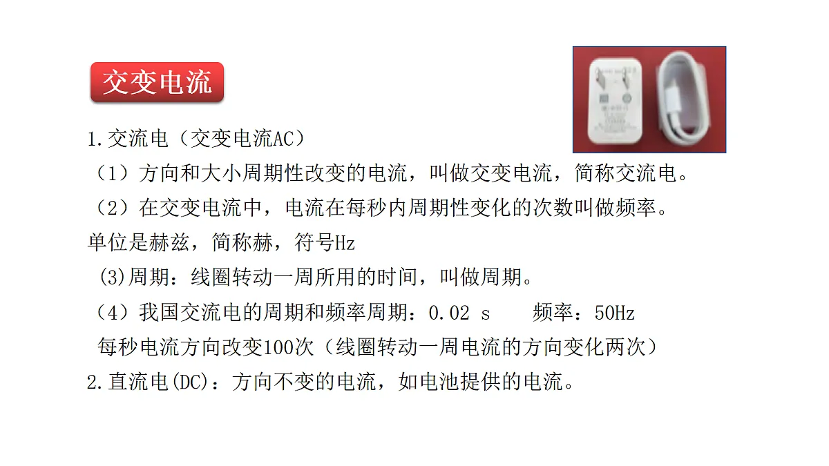 17292301第8页