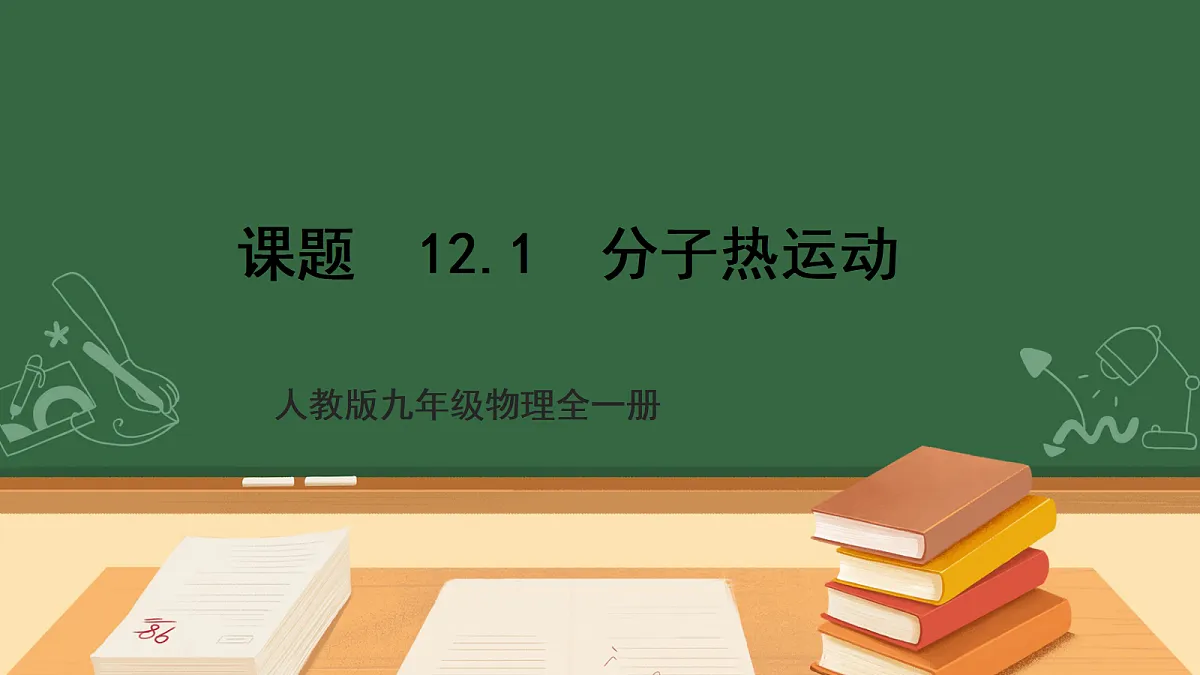 17292310第1页