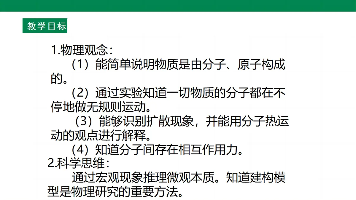 17292310第2页