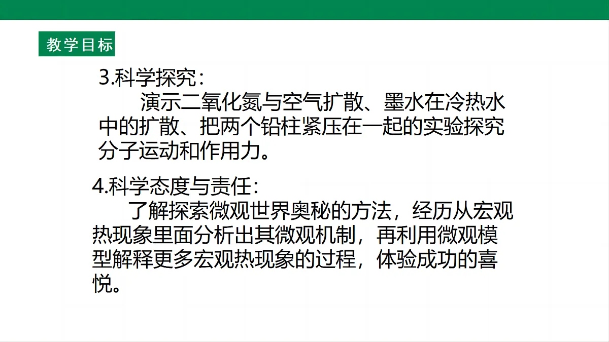 17292310第3页