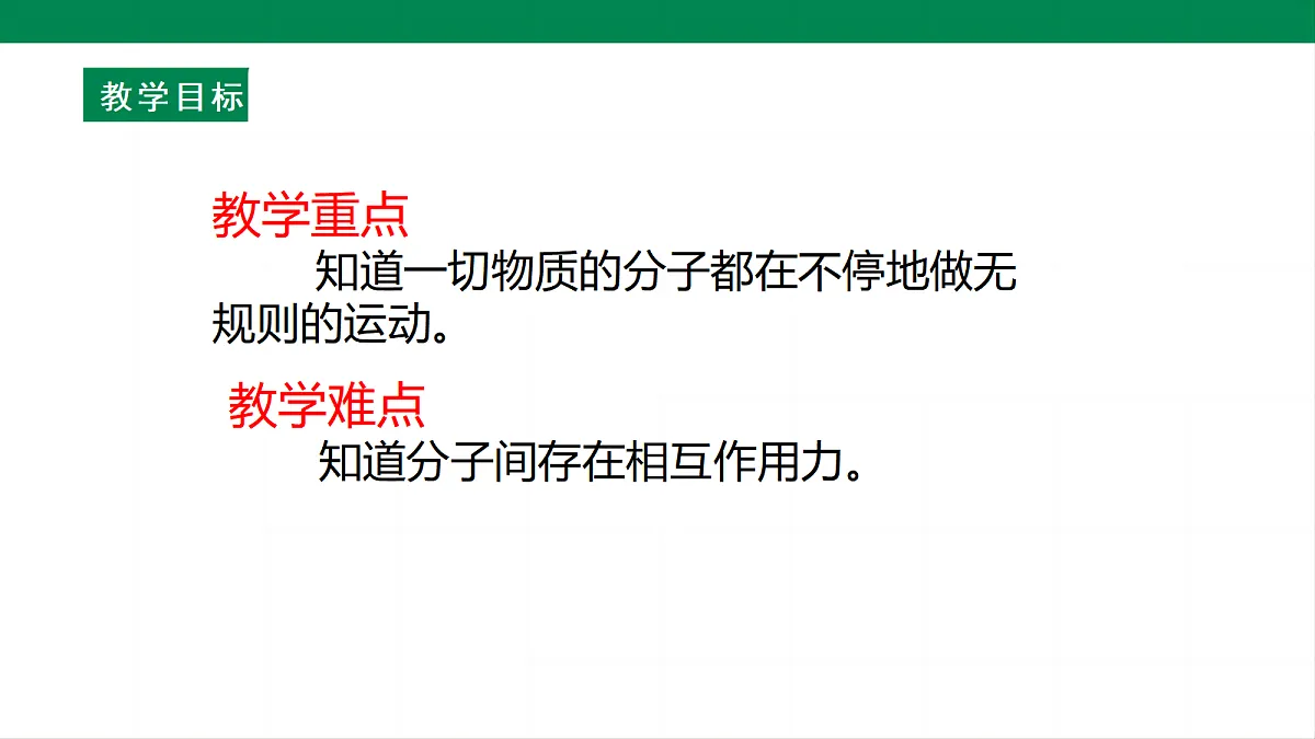 17292310第4页