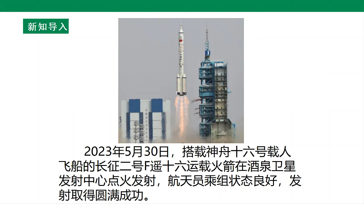 17292310第5页