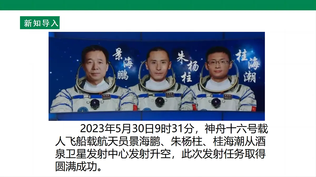 17292310第6页