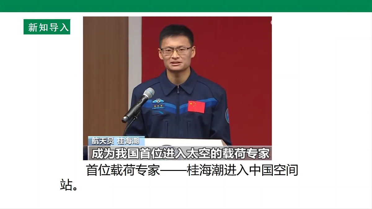 17292310第7页