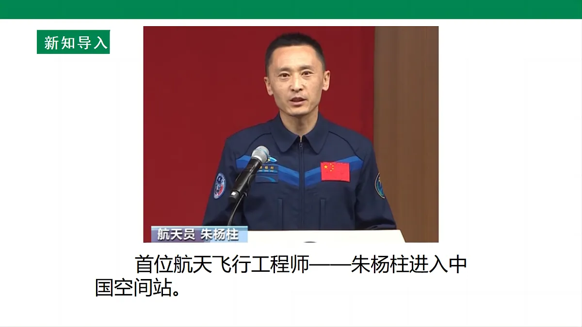 17292310第8页