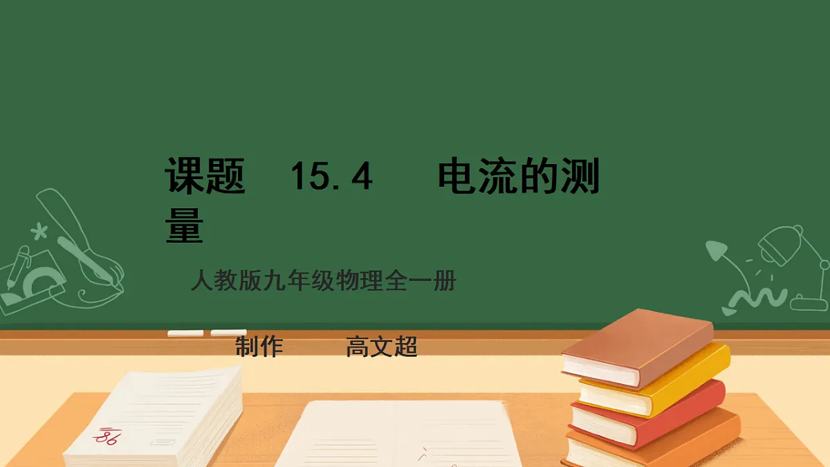 17292314第1页