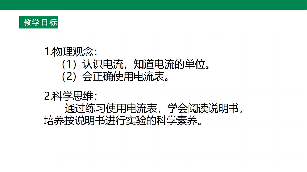 17292314第2页