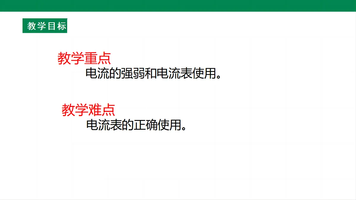 17292314第4页