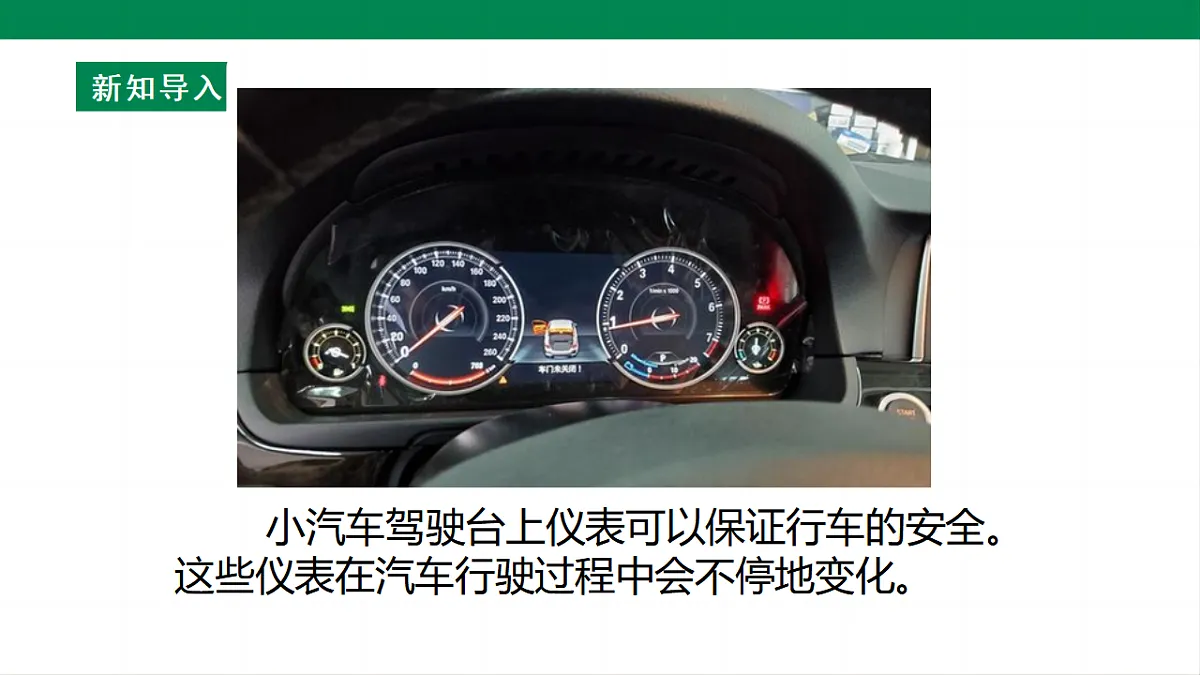 17292314第6页