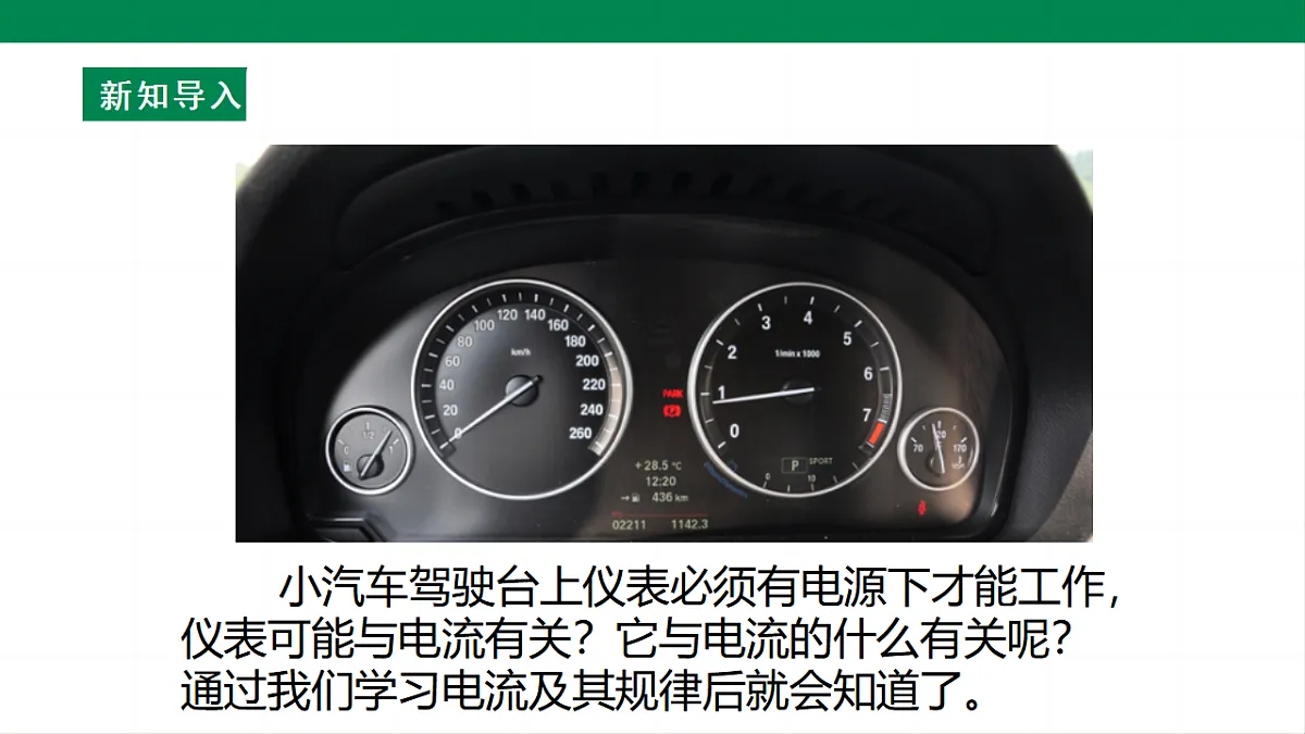 17292314第8页